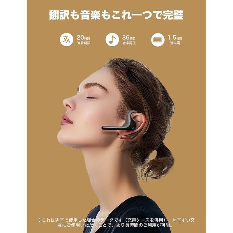 指向性ノイズ低減 ハンズフリートーク