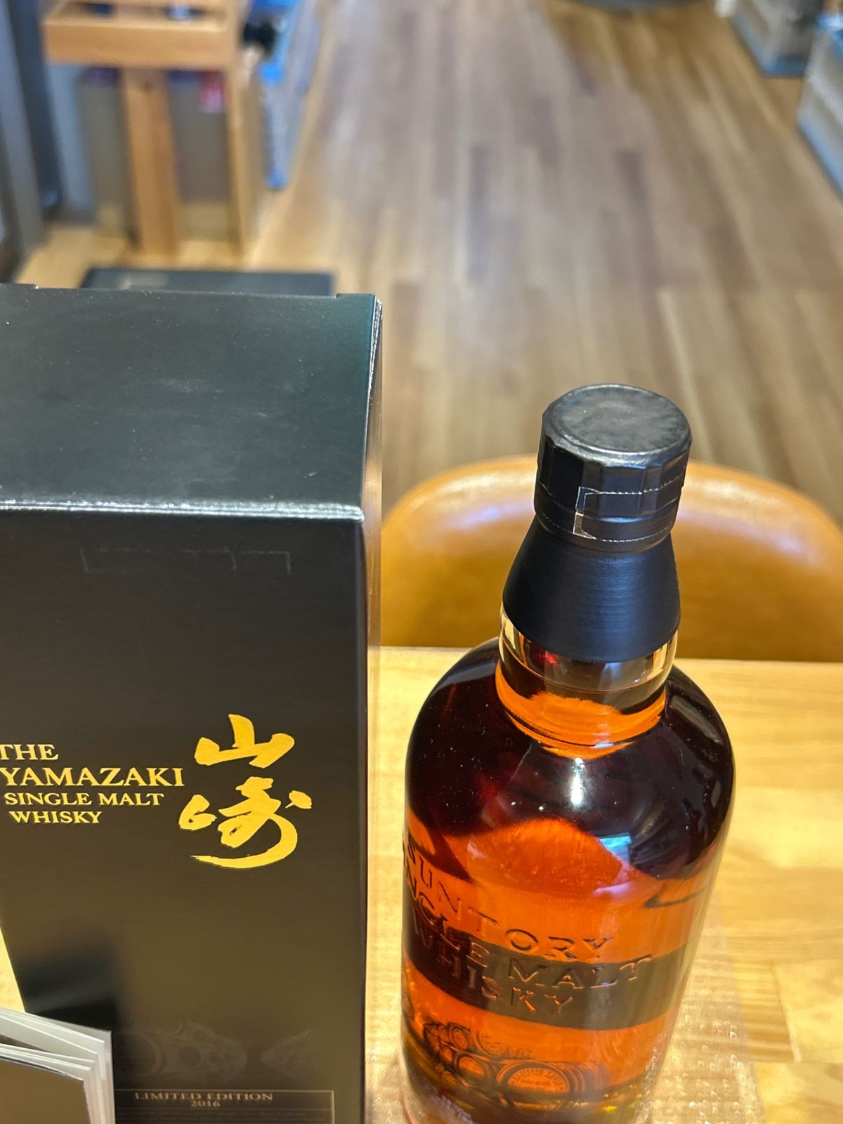 山崎LIMITED EDITION 2016 700ml 日本限定 - メルカリ