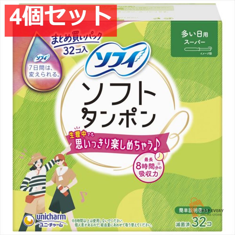 その他 日本 フランクリンミント コインセット ②