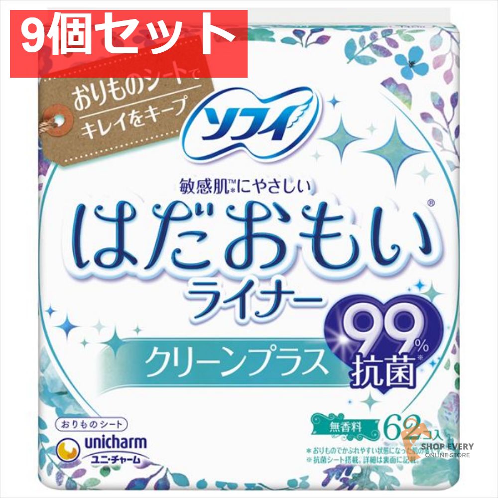タレントグッズ 【コメ有】 大場花菜 直筆サイン ナツマトペMV衣装