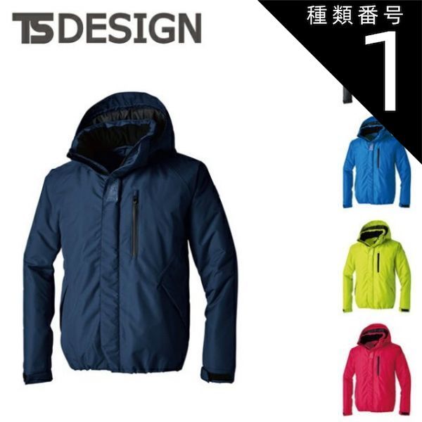 種類1：25 チャコールグレー/S TSDESIGN 藤和 防水防寒ライトウォーム