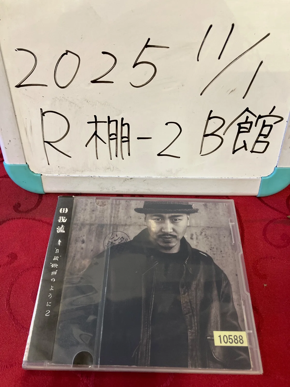 2026年最新】田我流 ステッカーの人気アイテム - メルカリ