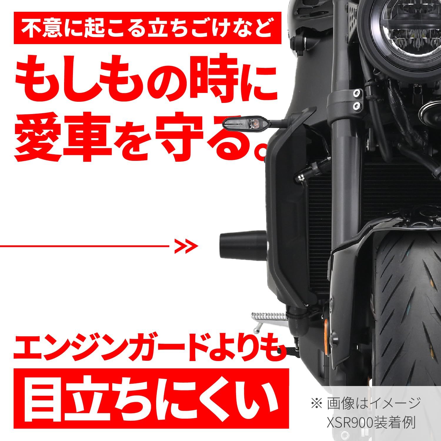 デイトナ Daytona バイク用 エンジンスライダー ZRX400 2 全年式 エンジンプロテクター ブラック 40424