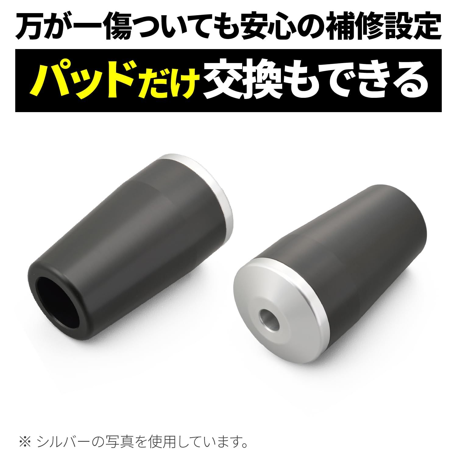 エンジンスライダー