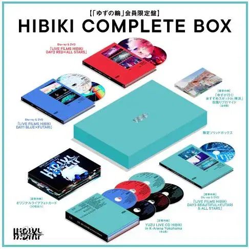 使用 HIBIKI COMPLETE BOX 販売