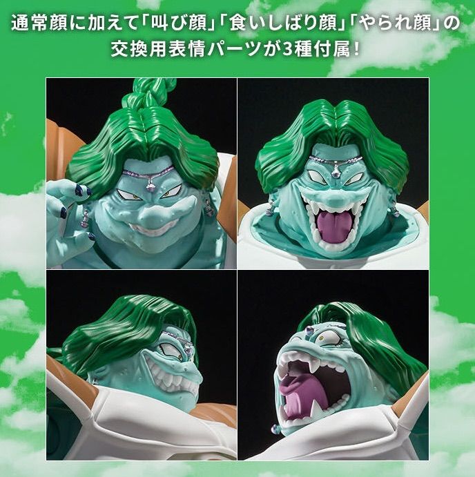 S.H.Figuarts ザーボン-真の力- 『ドラゴンボールZ』 - メルカリ