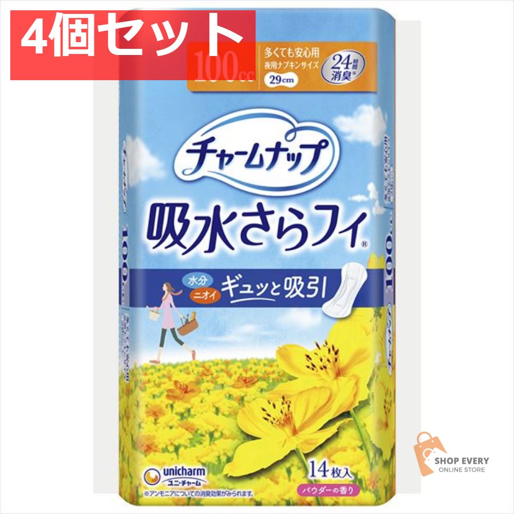 Suntory 白角 6本セット オリジナル・ダイヤモンドラベル