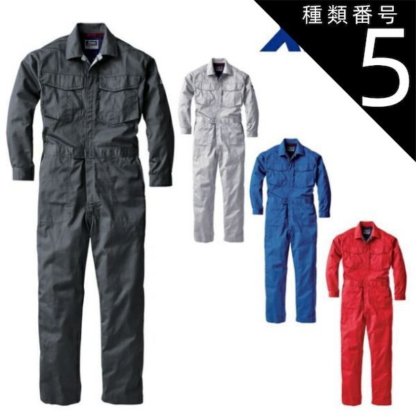 豪華9タイトル】アフロ田中シリーズ 全巻完結セット 販売 のりつけ