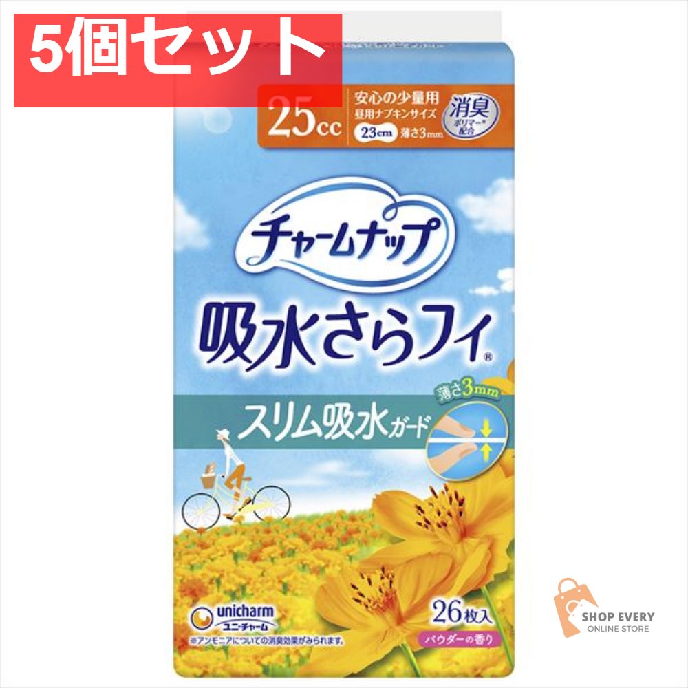 未開封BI-SU高級フェイシャル石鹸 アナツバメ巣エキス 定価8,470円×3個