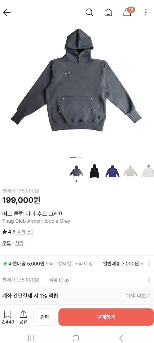 紅葉さま❤️pages♡マルコ ランジェリークレンジング 5個 紅葉さま