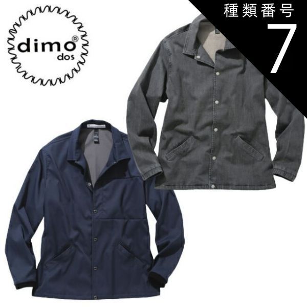 種類7：119.ビンテージブルー/L デニムコーチジャケット dimo 
