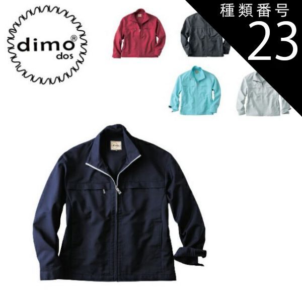 種類23：53.チャコールグレー/LL ブルゾン dimo ショップ NAKATSUKA