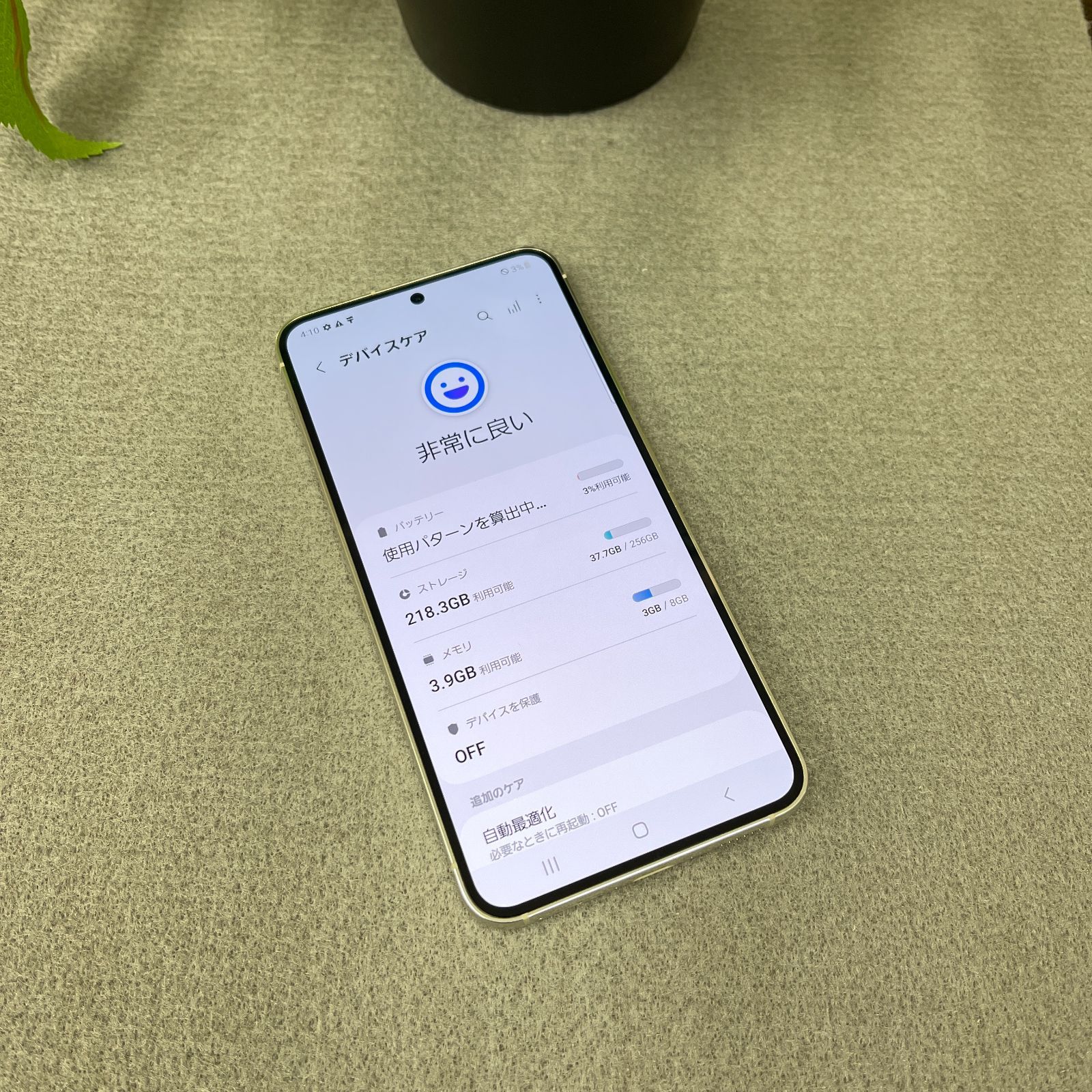 Galaxy S23 SCG19 256GB クリーム 国内版 SIMフリー 送料無料 - メルカリ
