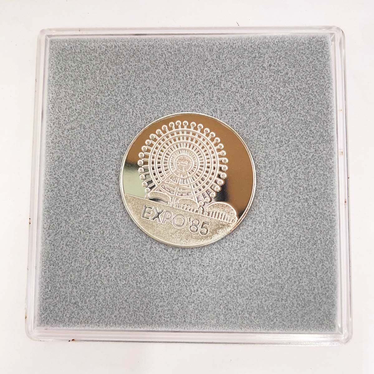 テクノコスモス EXPO'85 つくば 記念メダル コイン 1985 科学万博 国際