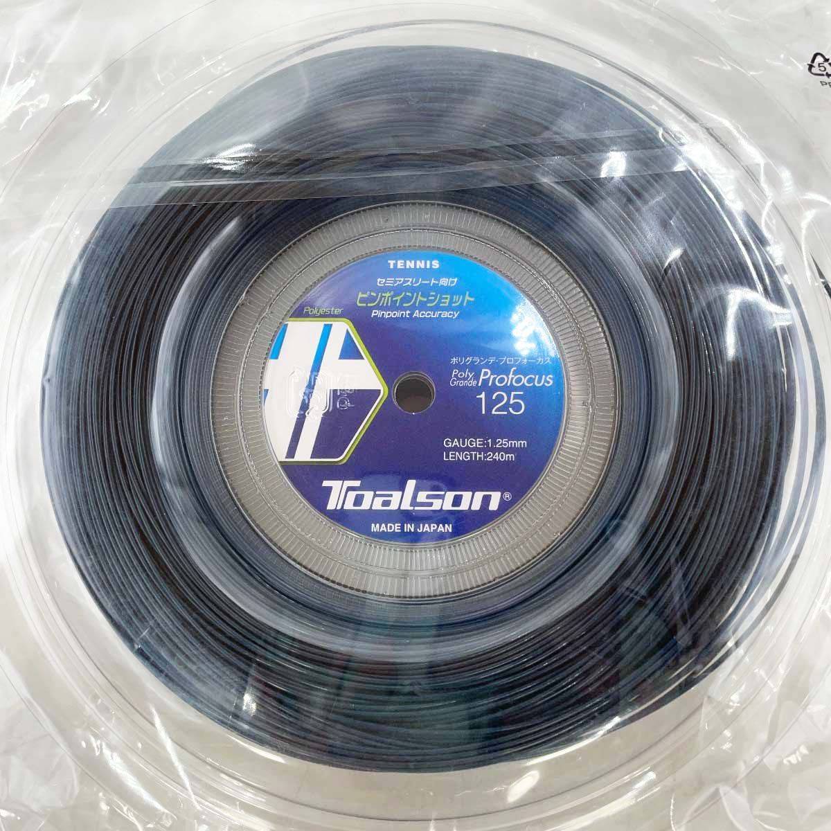 未使用】トアルソン ポリグランデ プロフォーカス 125 POLY GRANDE 