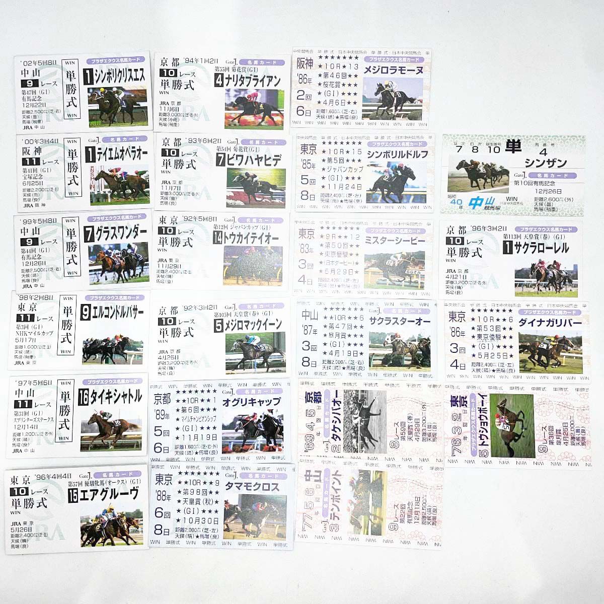 [22点セット] JRA 競馬 名馬カード タケシバオー テンポイント トウショウボーイ シンボリクリスエス テイエムオペラオー 他 22点セット] JRA 競馬 名馬カード タケシバオー テンポイント