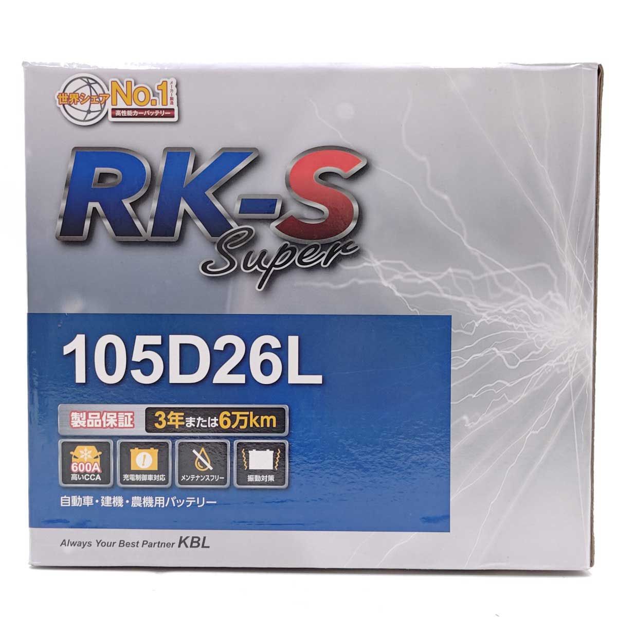 未使用】KBL カーバッテリー RK-S SUPER 105D26L 充電制御車対応 未使用】KBL カーバッテリー RK-S SUPER 105D26L 充電制御車対応