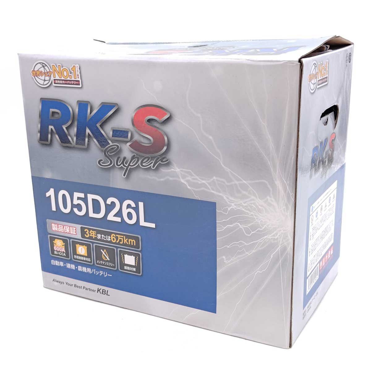 【未使用】KBL ケービーエル カーバッテリー RK-S SUPER 105D26L 充電制御車対応 未使用】KBL カーバッテリー RK-S SUPER 105D26L 充電制御車対応