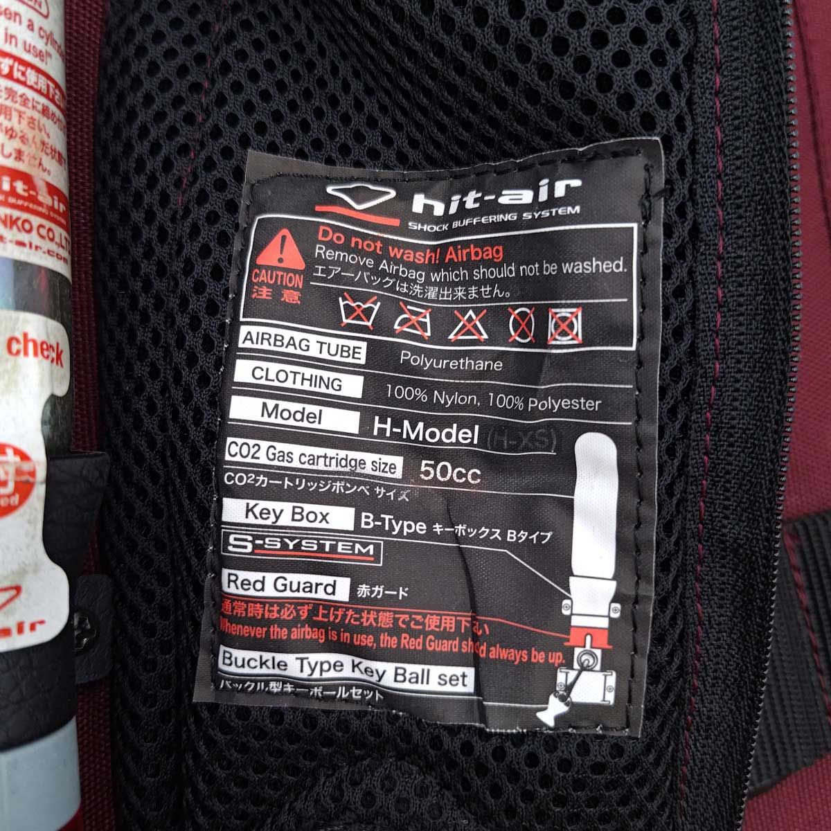 キーボックスB型 hit-air