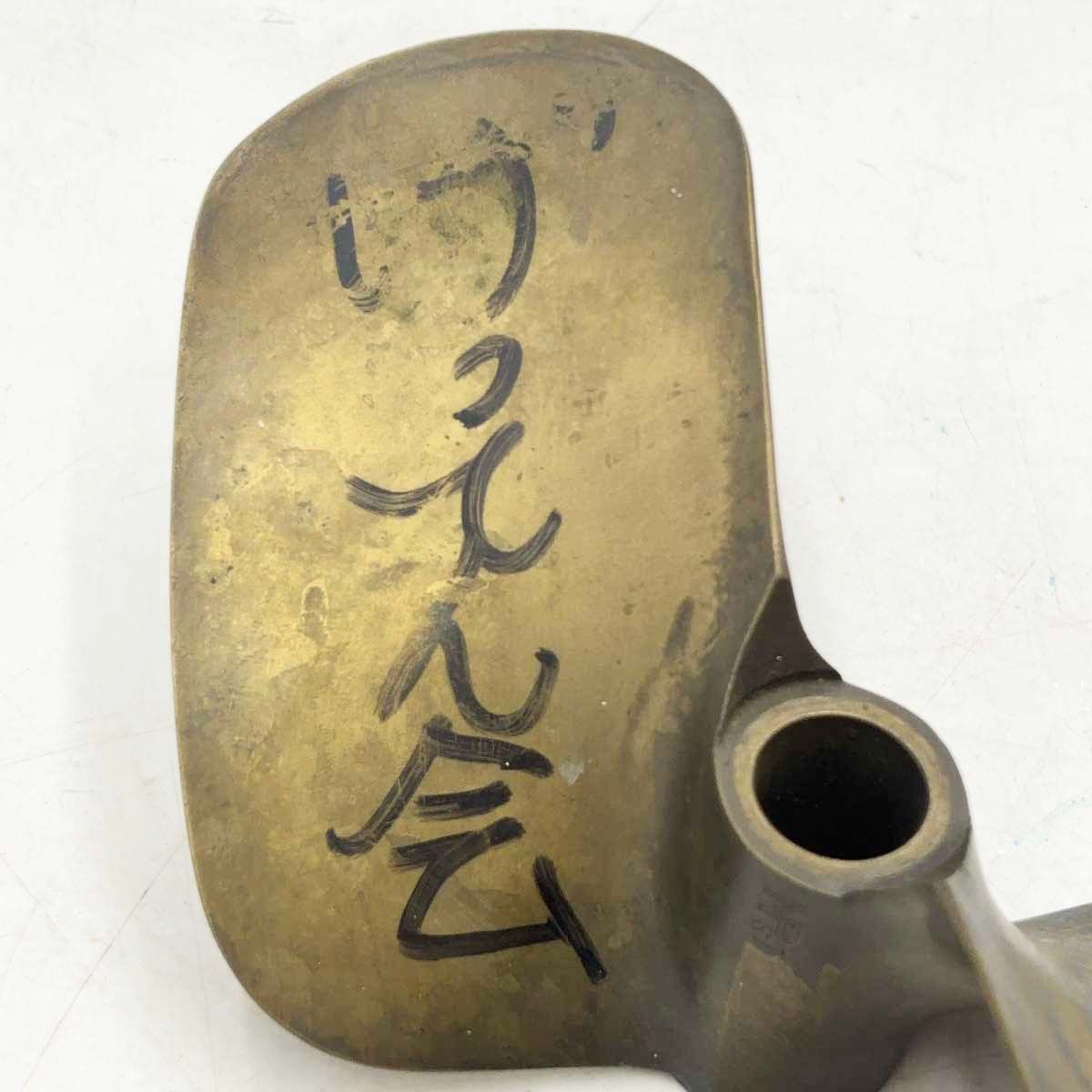 競艇 ボートレーサー 平田忠則選手 直筆サイン入り プロペラ 競艇 3898