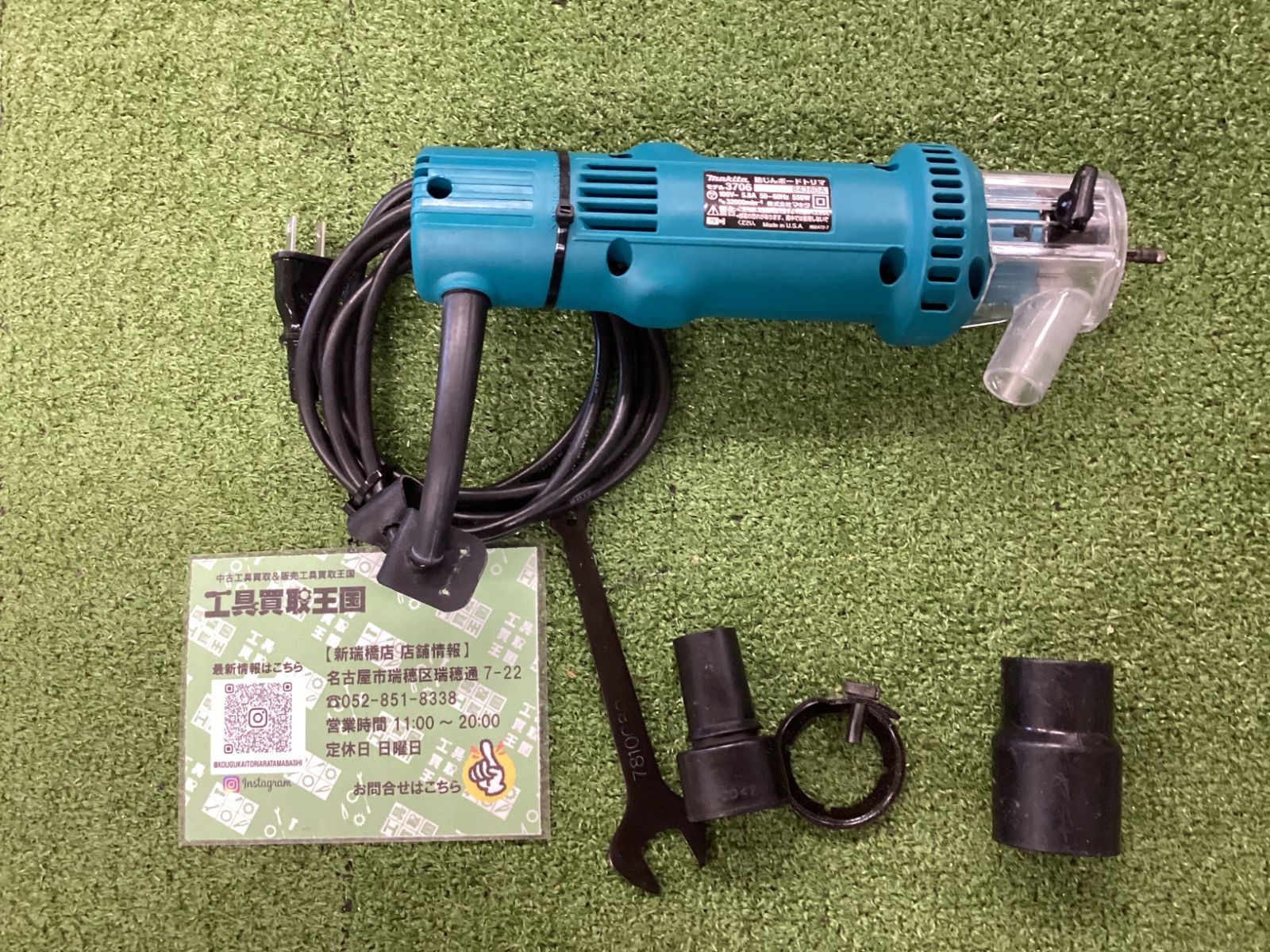 中古B】マキタ 防じんボードトリマー 3/6mm 3706BSK - メルカリ