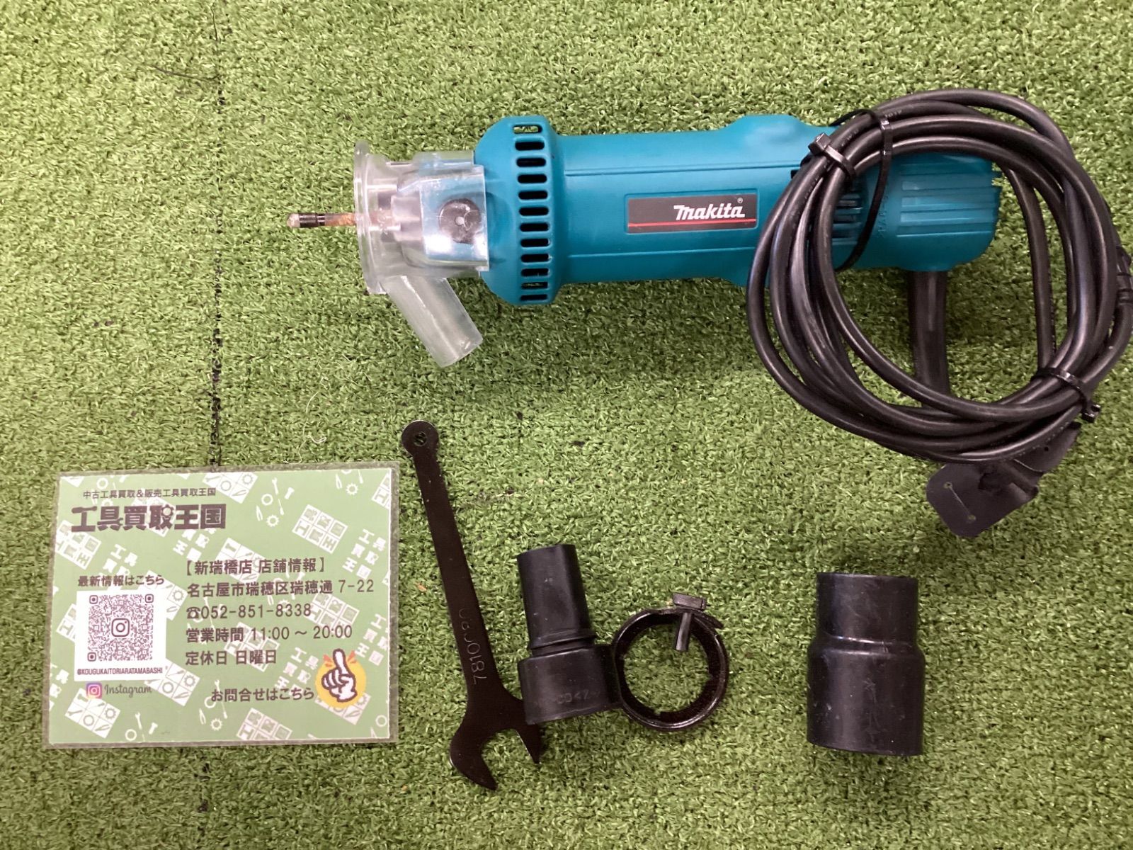 中古B】マキタ 防じんボードトリマー 3/6mm 3706BSK - メルカリ