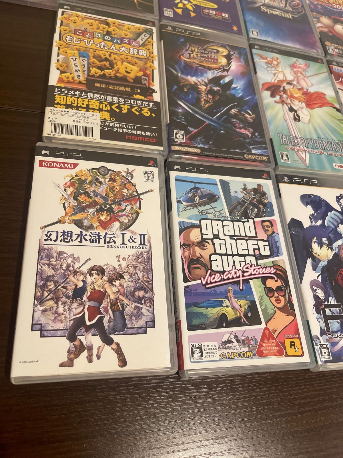 PlayStation ポータブル