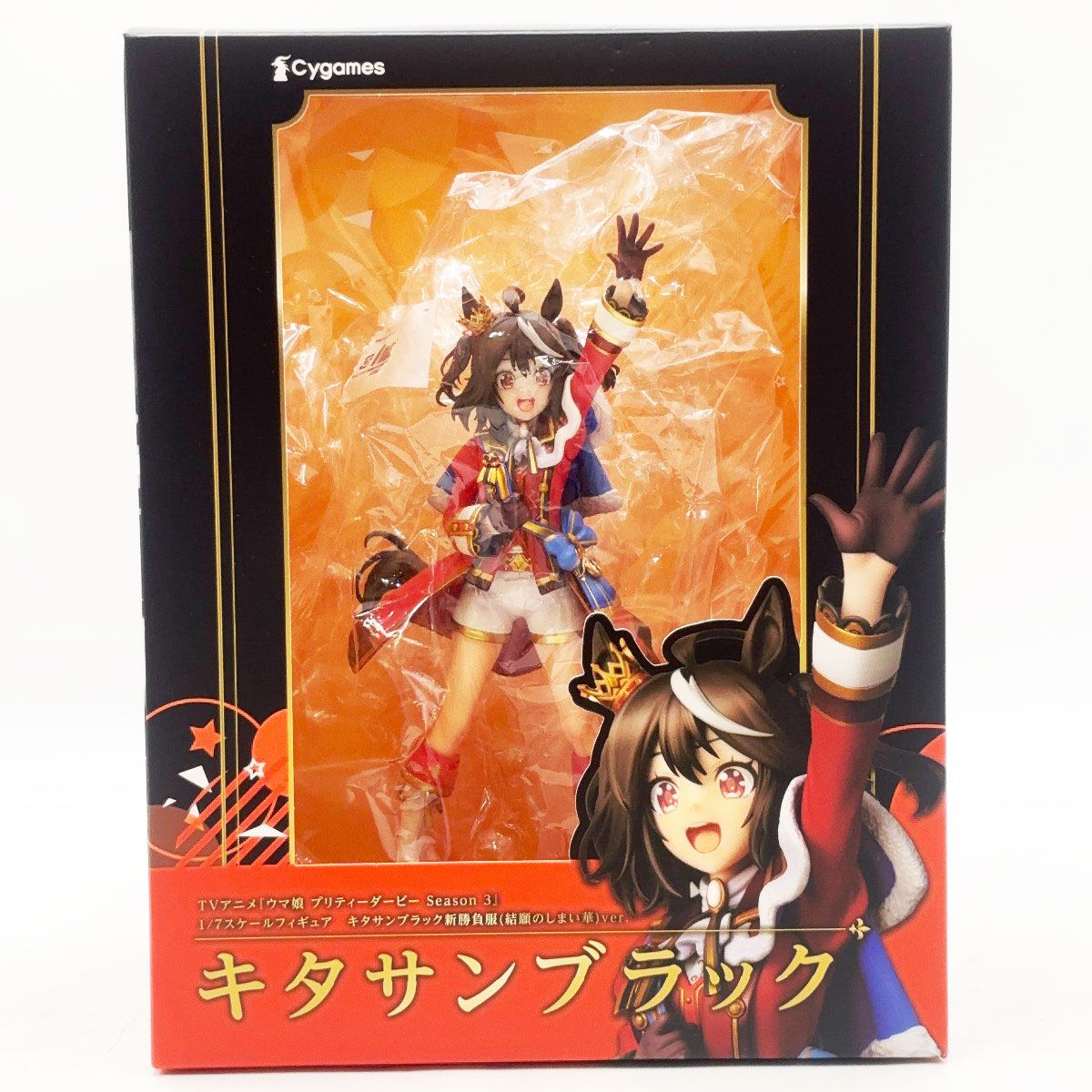 ウマ娘 プリティダービー キタサンブラック 新勝負服 1/7 Cygames Cygames キタサンブラック 新勝負服(結願のしまい華)ver. 1/7