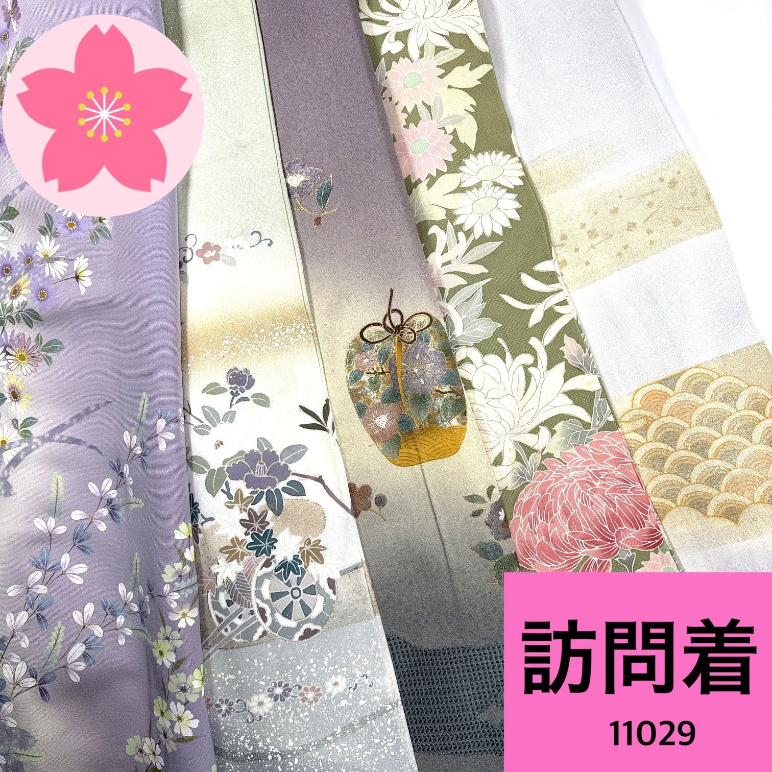訪問着 5枚 正絹 着物お 同梱 リメイク用 着付け 11029