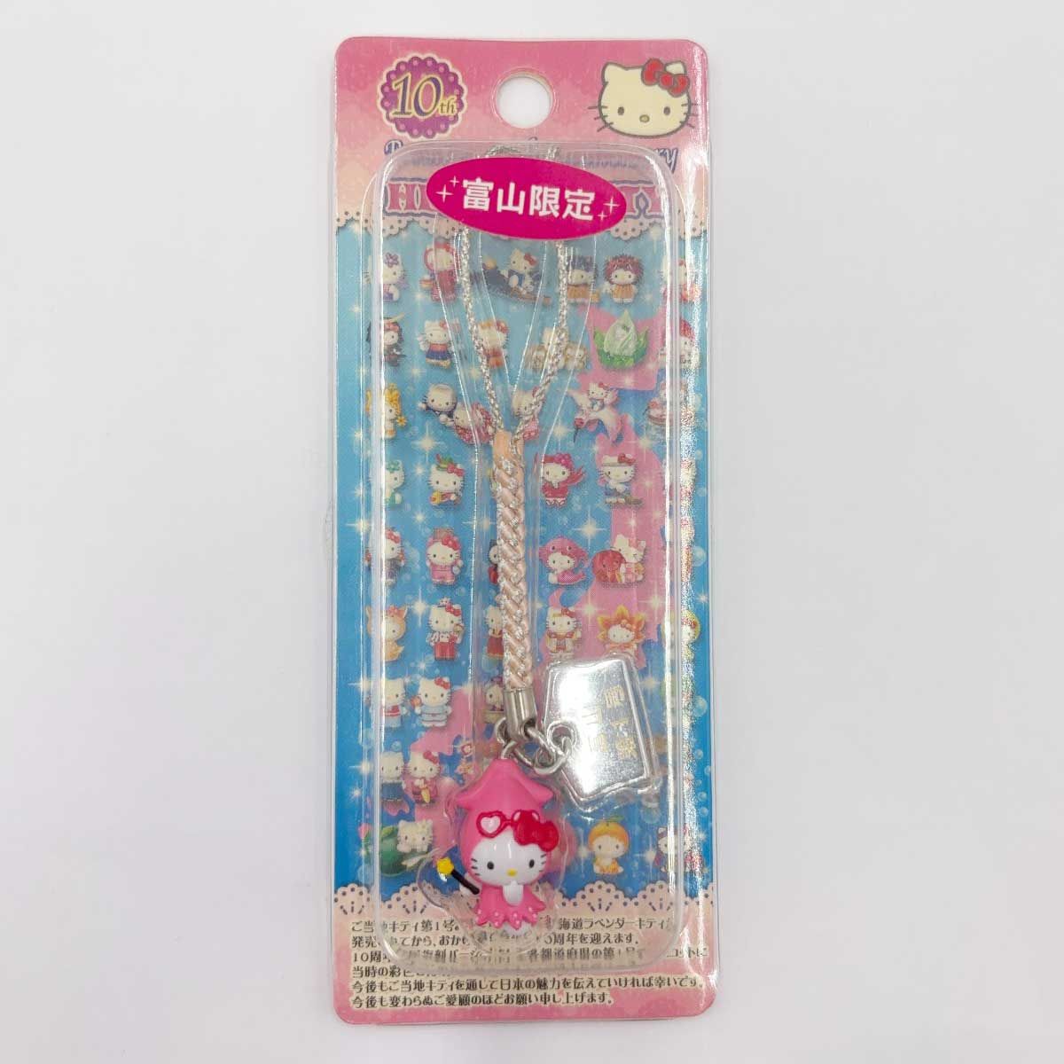 17メルカリ祭NEXCOHELLO KITTY ストラップ 10個 17メルカリ祭