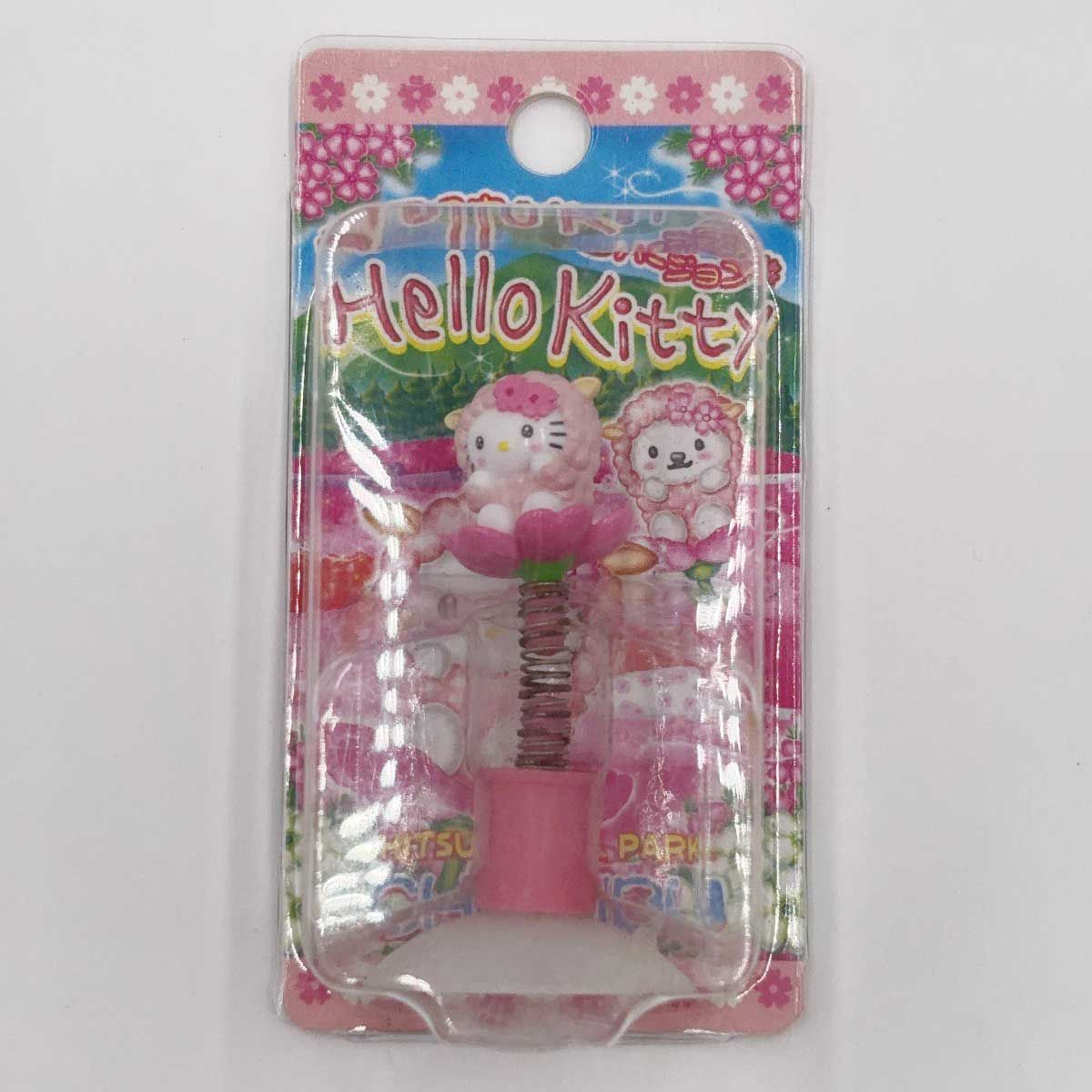 未使用】ご当地キティ埼玉限定 羊山キティ ファスナーマスコット