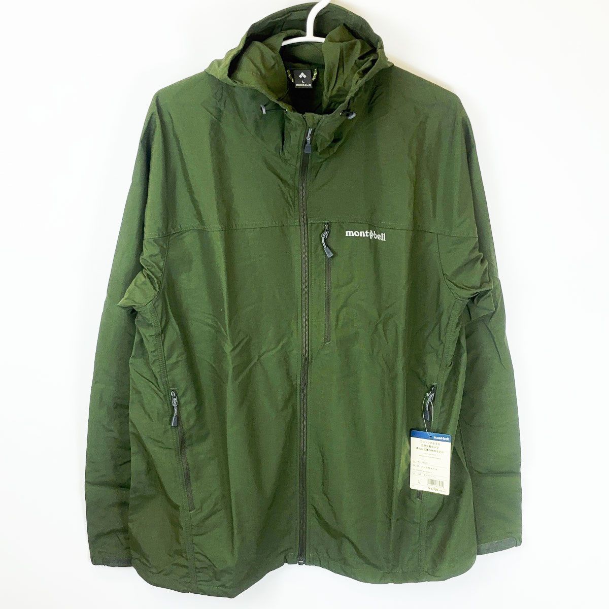 モンベル O.D.パーカ ウインドブレーカー L ダークグリーン 1103320 メンズ mont-bell