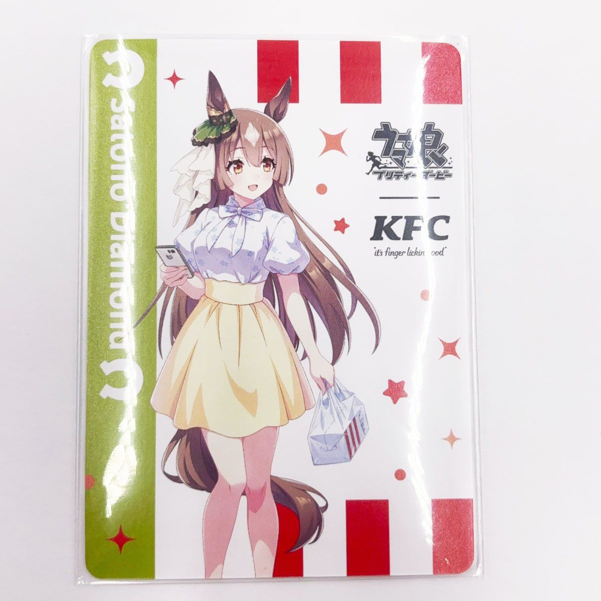 サトノダイヤモンド アクリルフィギュアスタンド Christmas gift ver