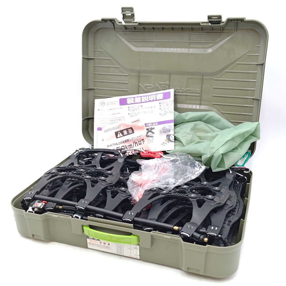 CARMATE カーメイト バイアスロンクイックイージー QE 5 非金属タイヤチェーン JASAA