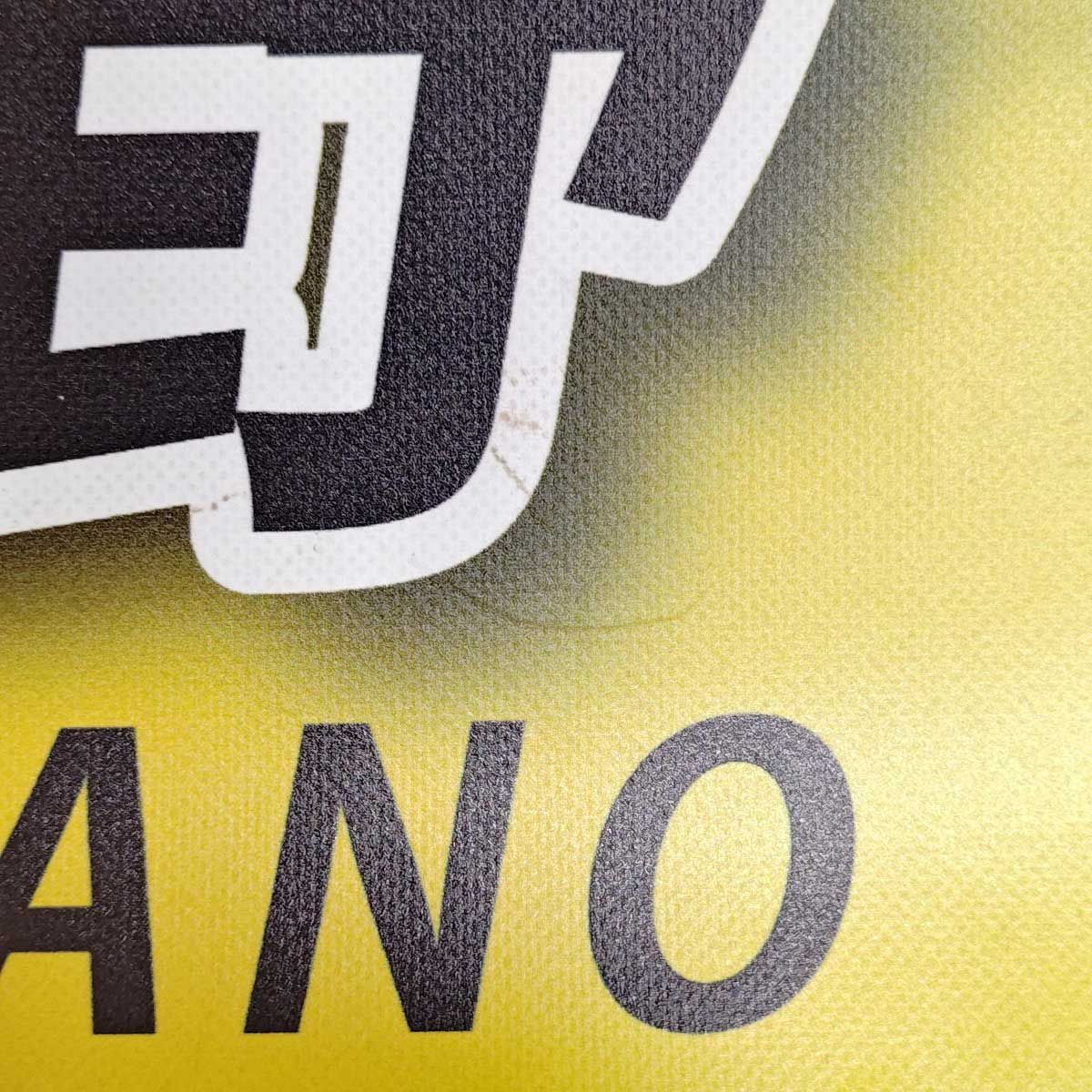 阪神タイガース 中野拓夢