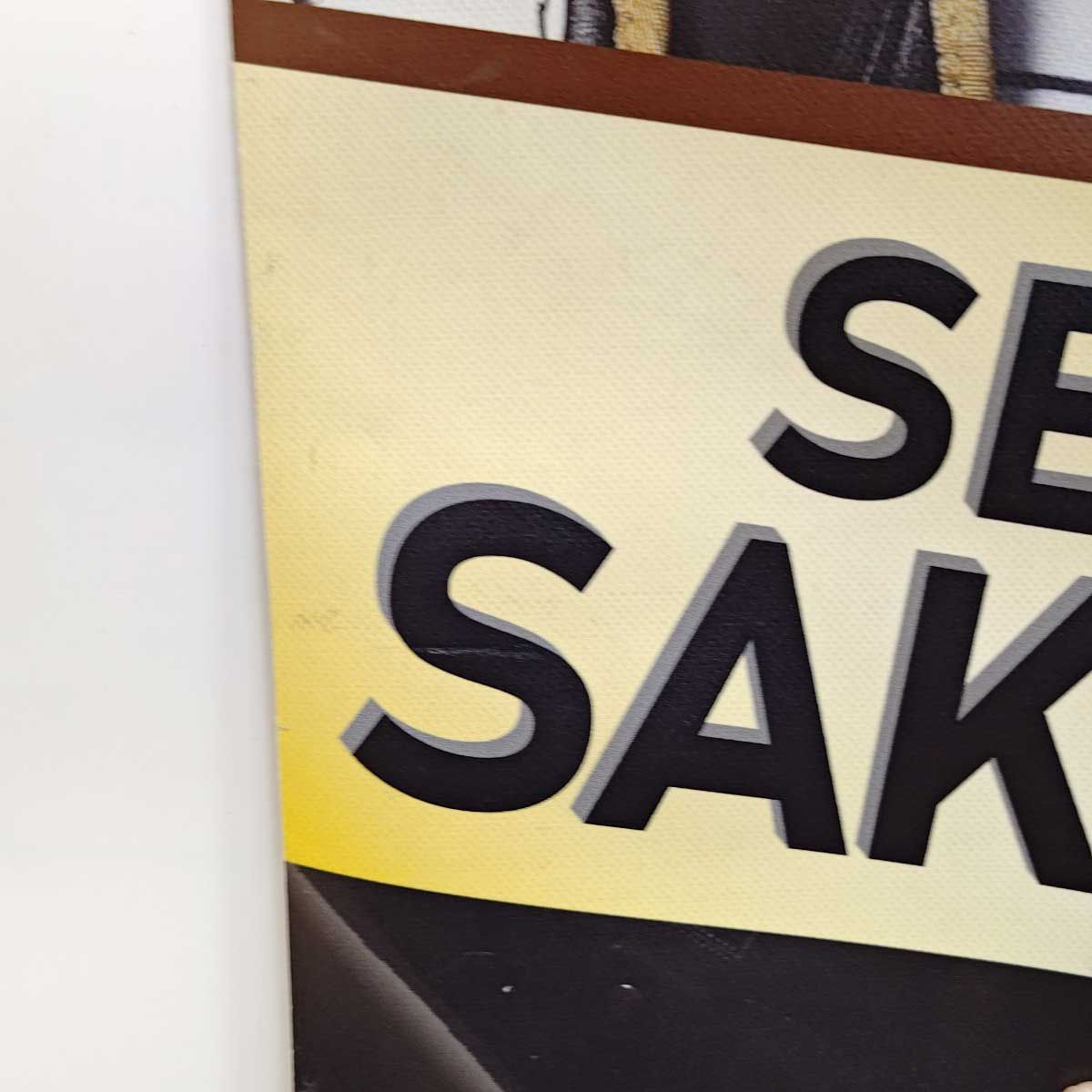 甲子園駅前広場