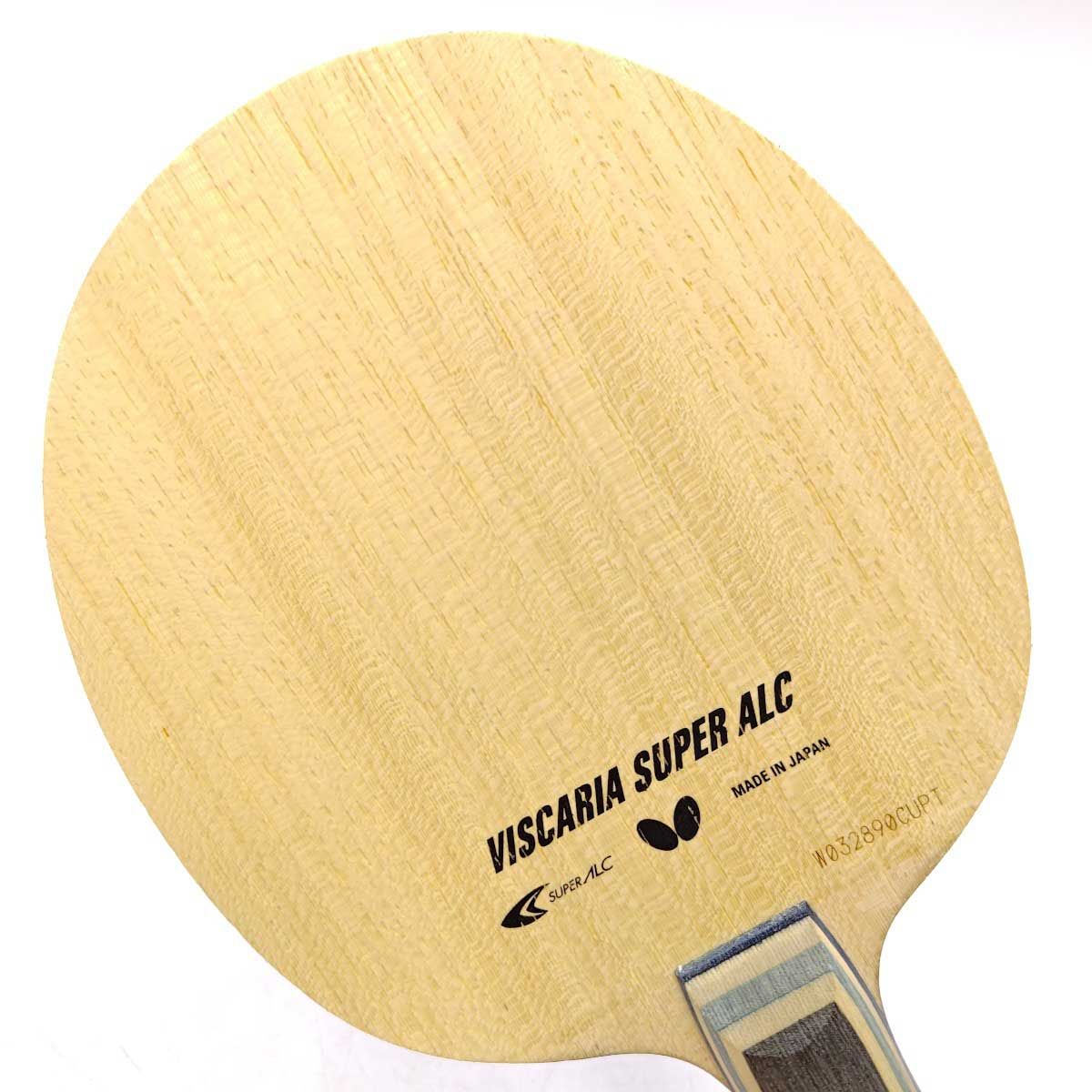 ビスカリア スーパー