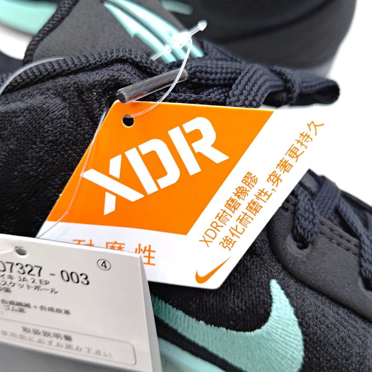 未使用】ナイキ JA 2 EP Tiffany Swoosh ジャ2 ティファニー