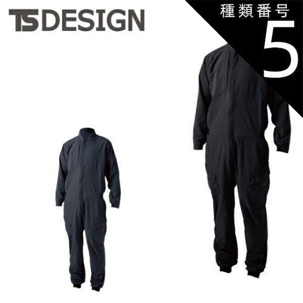 新品・2営業日で発送】ジーベック 222 現場服 防寒ブルゾン 3L 紺 code