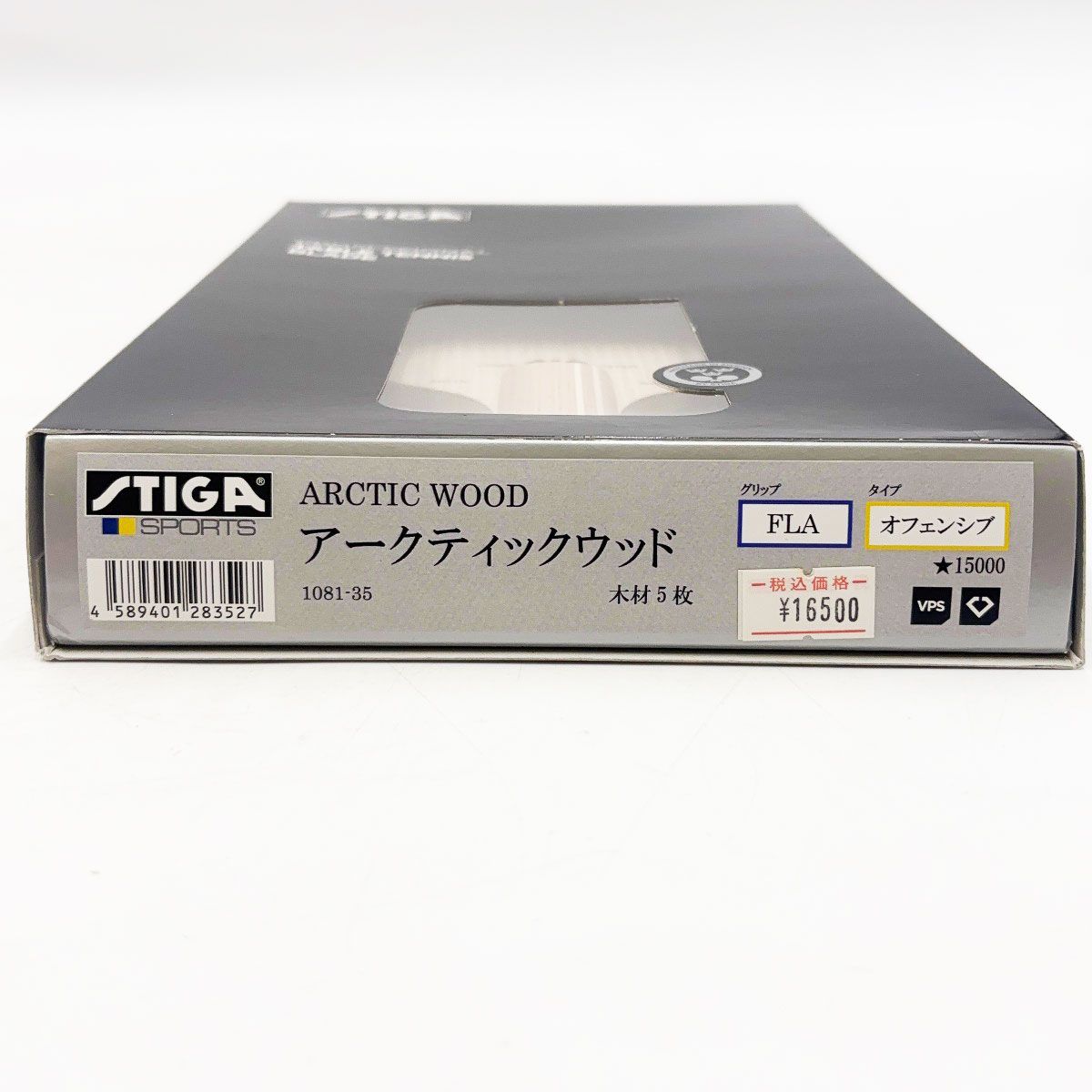 未使用スティガ アークティックウッド FLA 1081-35 STIGA シェーク 【未使用】スティガ アークティックウッド FLA 1081-35 STIGA シェークハンド 卓球ラケット