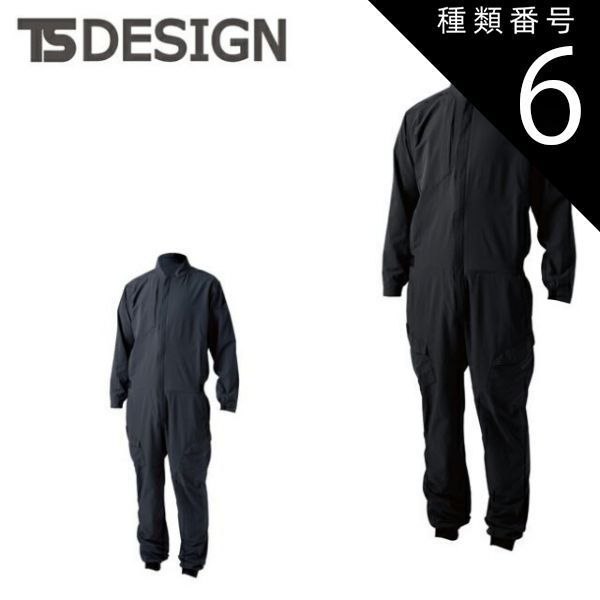消しゴムはんこNo.91 ちびくまとてんとう虫 消しゴムはんこNo.91 ちびくまとてんとう虫