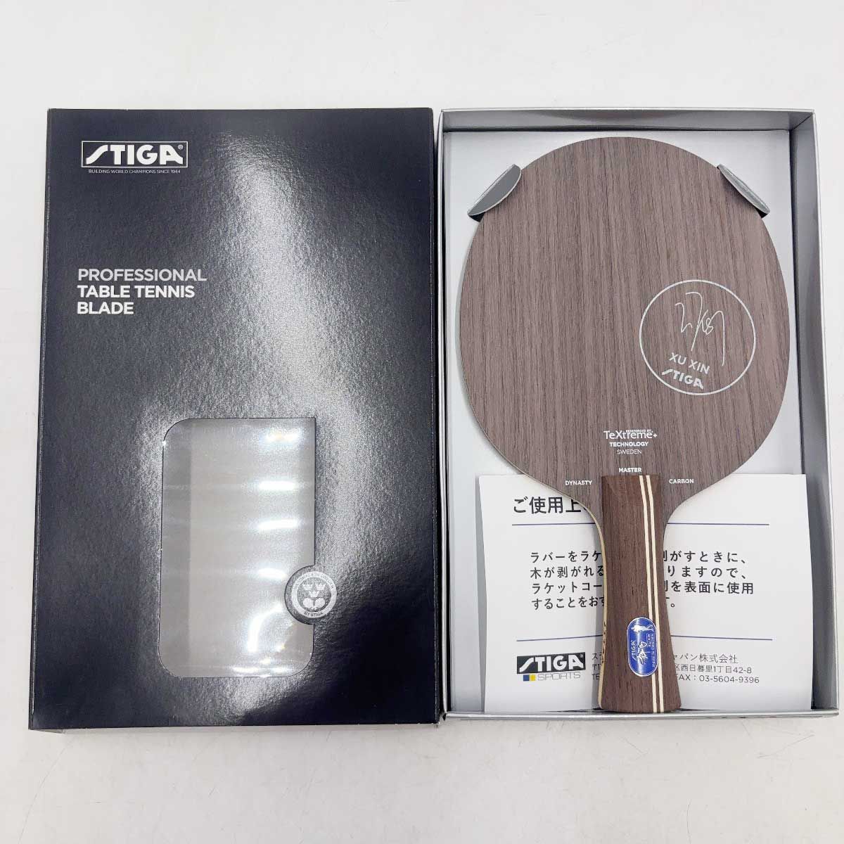 スティガ STIGA 卓球 シェークラケット DYNASTY CARBON FLA