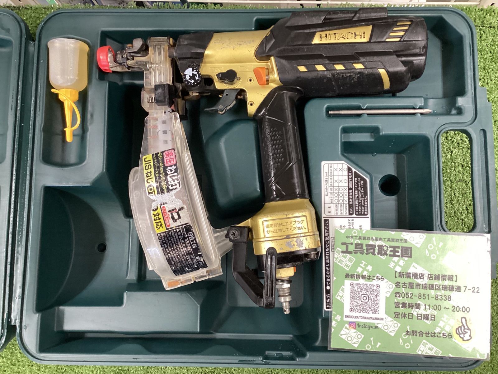 B HiKOKI 日立工機 41㎜高圧ネジ打ち機 仕上がり優先モデル メタリックゴールド WF4H3