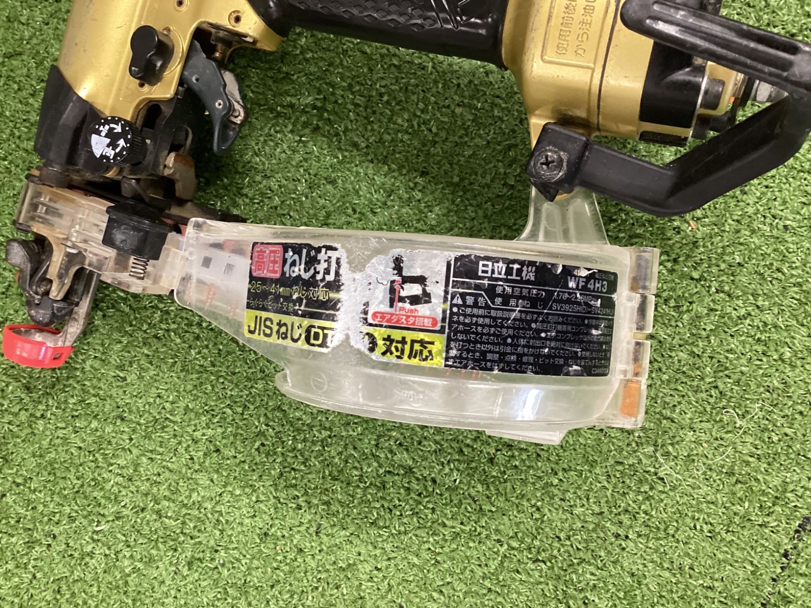 メタリックゴールド