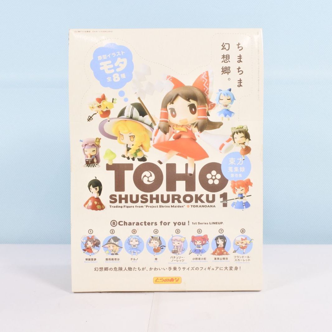 東方蒐集録1〜4 34体全種類セット 東方 蒐集録 東方蒐集録1〜4 34体全種類セット 東方蒐集