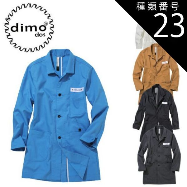 松本清張スペシャル 「風の息」他3作品