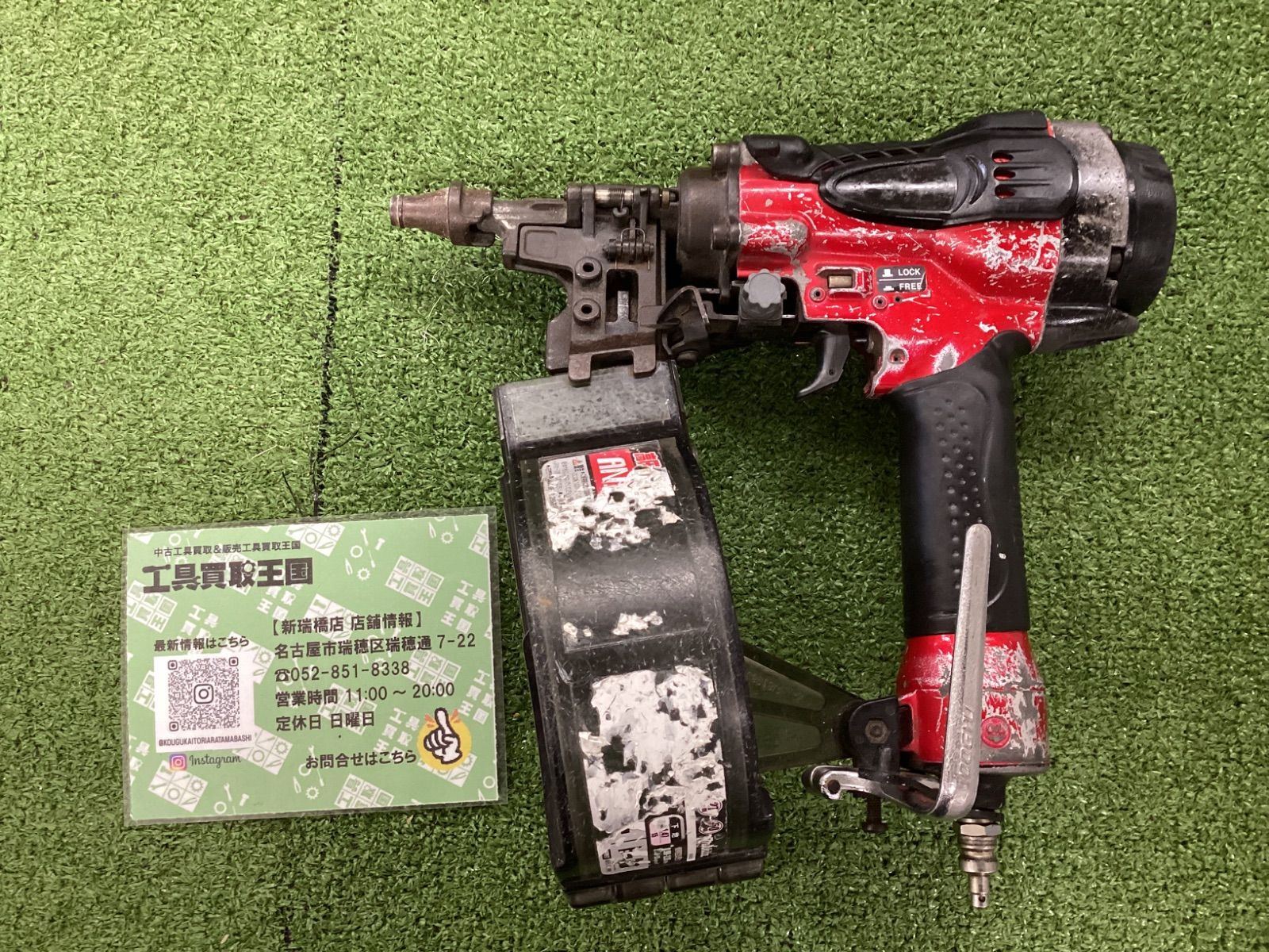 C makita マキタ サイディング用高圧エア釘打機 シート釘 逆巻 50㎜ AN510HS