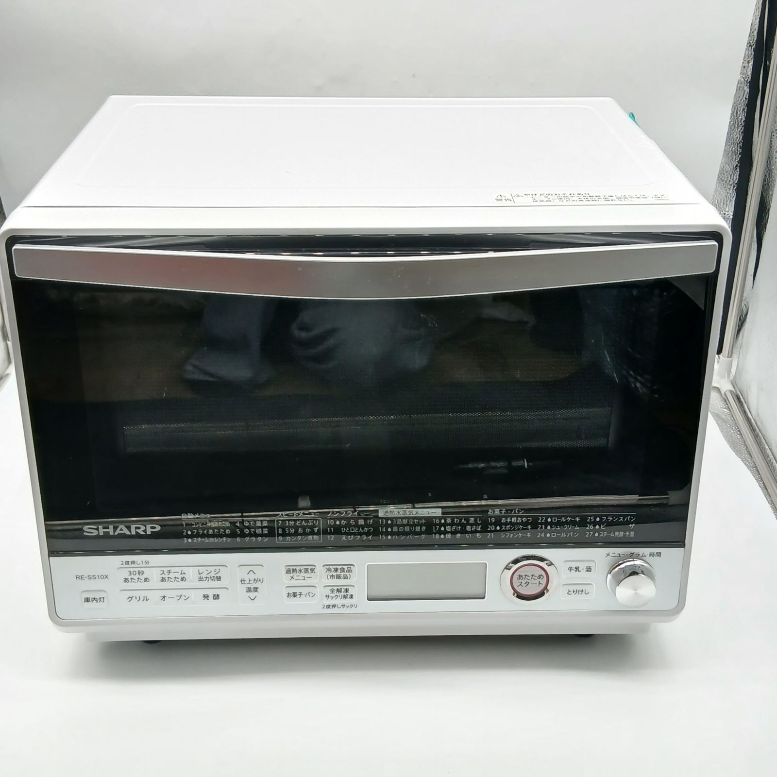 2166 SHARP RE-SS10X-W オーブンレンジ 2020年製