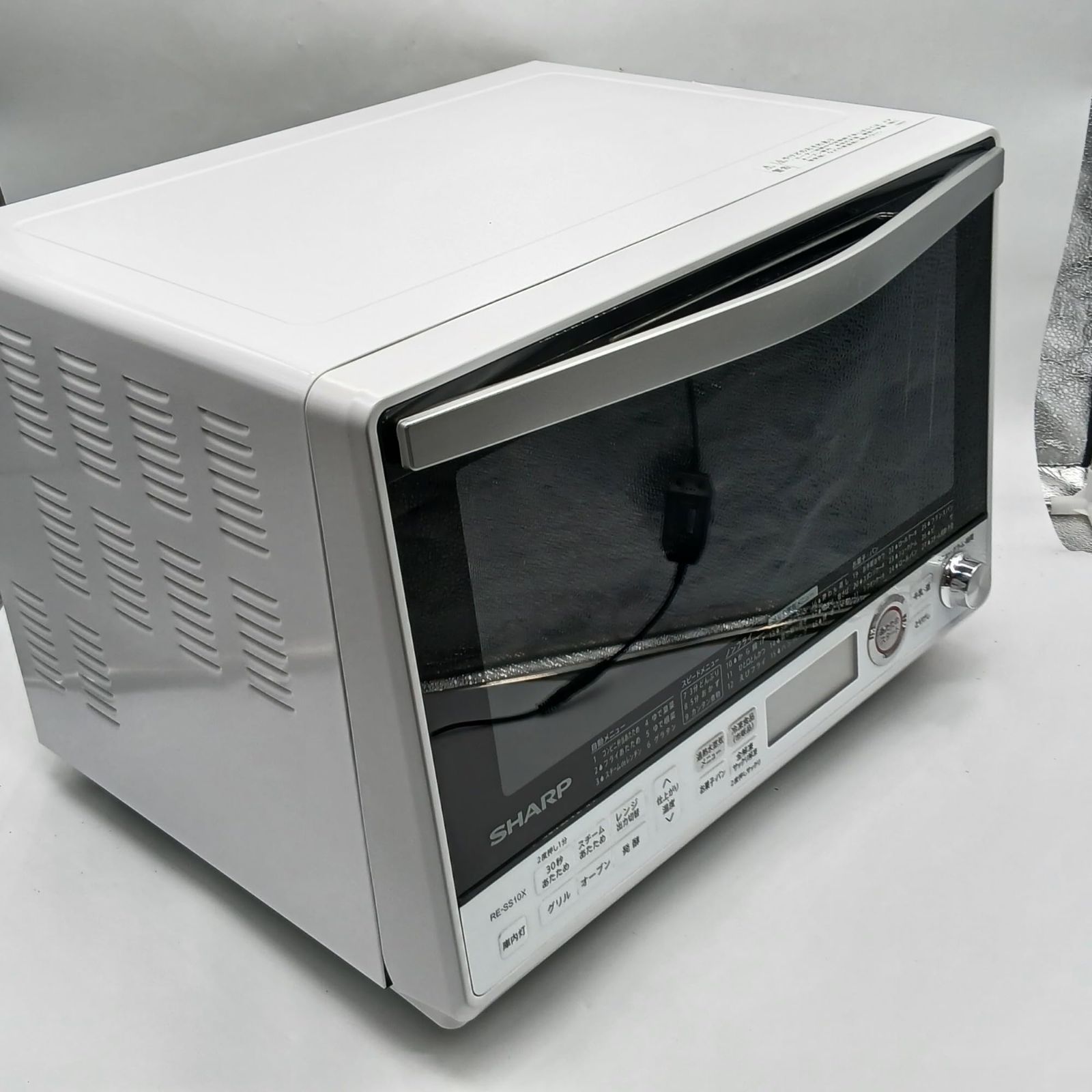 2166 SHARP RE-SS 10 X-W オーブンレンジ 2020年製