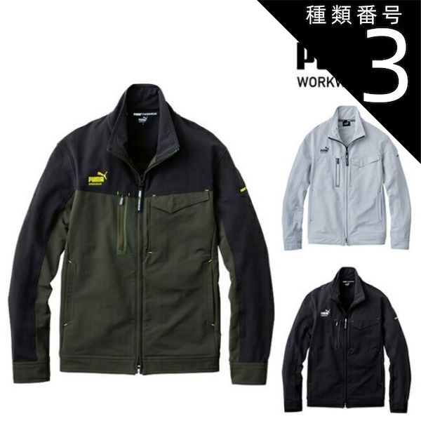 種類3：02.ブラック/L 作業ウェアPUMA 作業着 作業服 ワークウェア【PW-3021A】 長袖 ワークジャケット